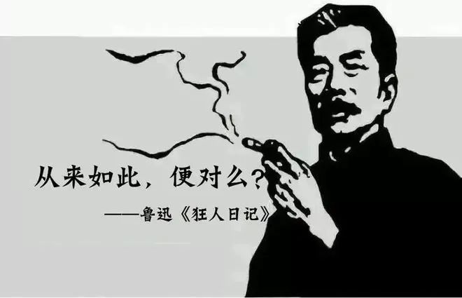 世变与文心：近代中国“白话文运动”的再思考
